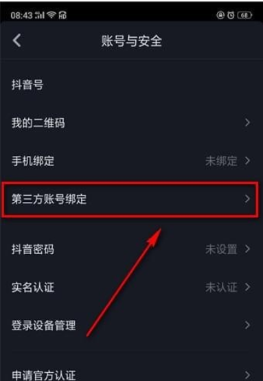 1535327232686428.png 图片.png