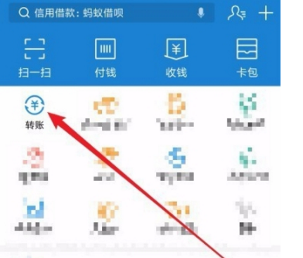 支付宝延时到账设置教程 支付宝延时到账功能更新了哪些
