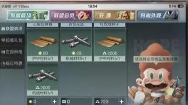 明日之后装备插件怎么升级？插件升级攻略