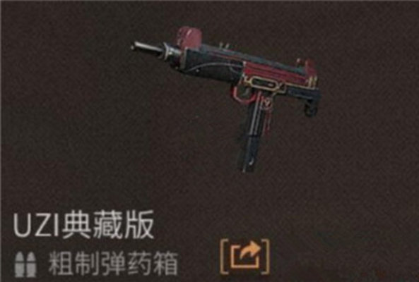明日之后武器插件有哪些？武器插件一览