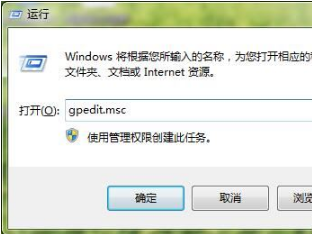 Win7怎样锁定浏览器首页？Win7锁定浏览器首页的方法分享