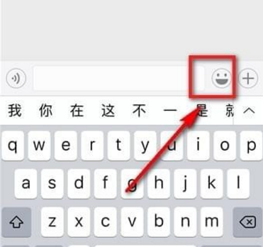 微信最近使用表情如何删除 微信最近使用表情删除方法介绍