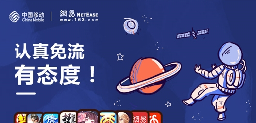 网易态度卡办理地址介绍 网易态度卡如何申请