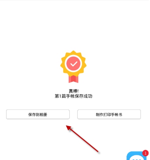 1535090027229842.png blob.png