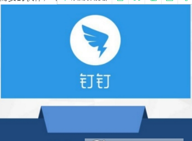 钉钉屏蔽未知联系人教程 钉钉如何屏蔽陌生人