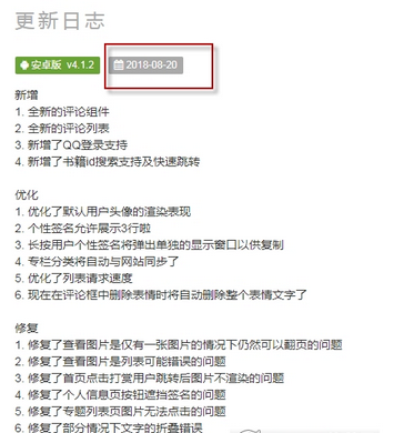 1534926171560004.png 图片.png