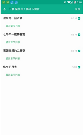 1534926156588478.png 图片.png