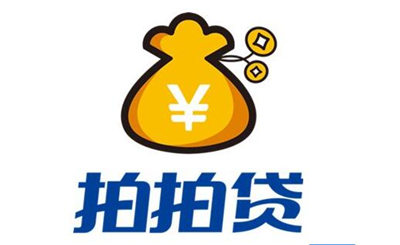 拍拍贷利息是多少？拍拍贷小额贷款利息怎么算？