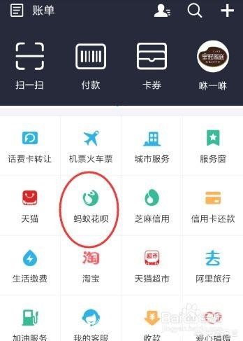 靠谱的小额贷款平台你知道哪些？靠谱的小额贷款平台盘点！