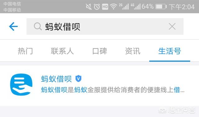 靠谱的小额贷款平台