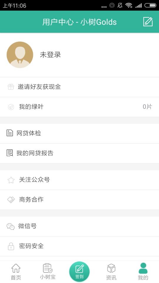 小树普惠怎么申请？小树普惠申请流程介绍