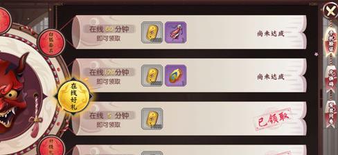 侍魂胧月传说金判怎么获得？金判获得方法介绍[多图]图片2