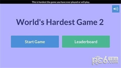 世界最难的游戏2下载