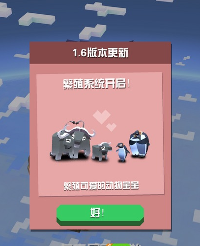疯狂动物园怎么孵化宝宝？
