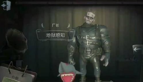 第五人格厂长傀儡娃娃使用技巧