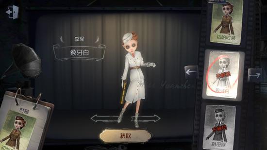 第五人格买什么角色好 求生者角色购买推荐
