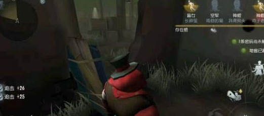 第五人格抽刀玩法技巧