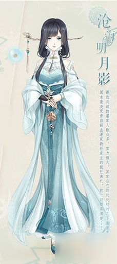 奇迹暖暖冥水鸢的萤光之灵有几阶变化？冥水鸢萤光之灵获得方法介绍