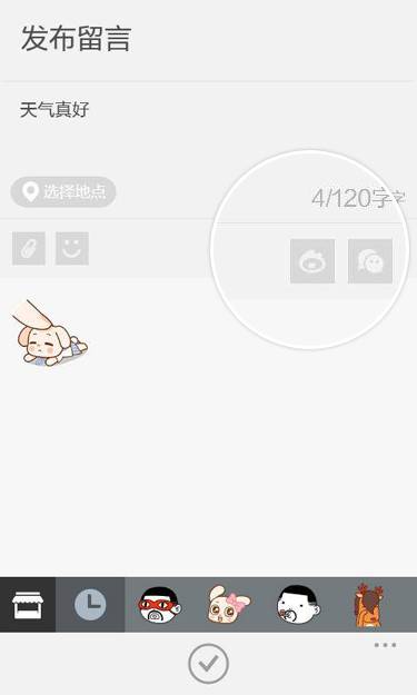 陌陌好友怎么发布动态？