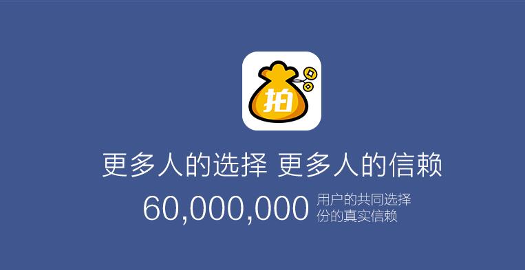 拍拍贷彩虹计划是什么？彩虹计划和拍拍宝有什么区别？