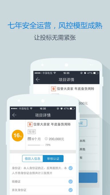 拍拍贷债权转让申请后能撤回吗？什么条件下转让中的债权会下架？