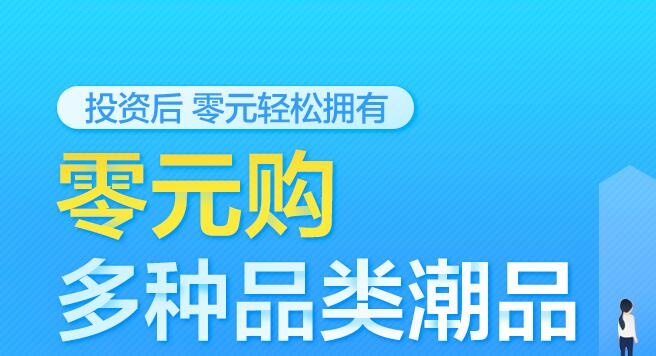 拍拍贷投标后为何显示资金冻结？投标后能否申请取消？