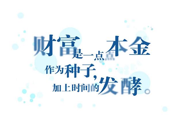 拍拍贷折让比例是什么？拍拍贷默认参考价是怎么计算的？