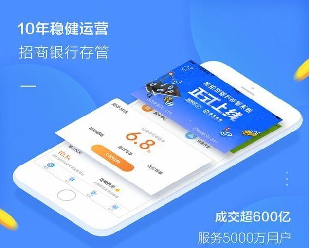 什么是拍拍贷策略市场？策略市场对投标的收益保障吗？