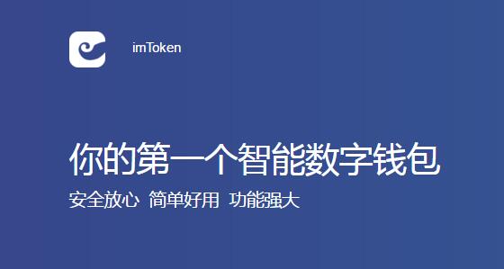 imToken如何添加自定义代币？imToken自定义代币添加方法一览