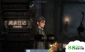 第五人格推理积分每周积分最高获得多少