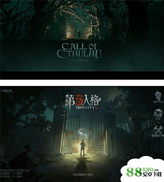 网易第五人格手游是不是抄袭作品
