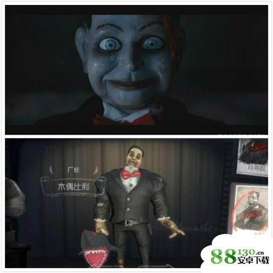 网易第五人格手游是不是抄袭作品