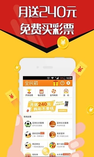 北京PK10赢彩专家为什么可以买_北京PK10赢彩专家合法吗
