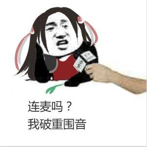 抖音最火爆的十个梗
