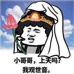 抖音最火爆的十个梗