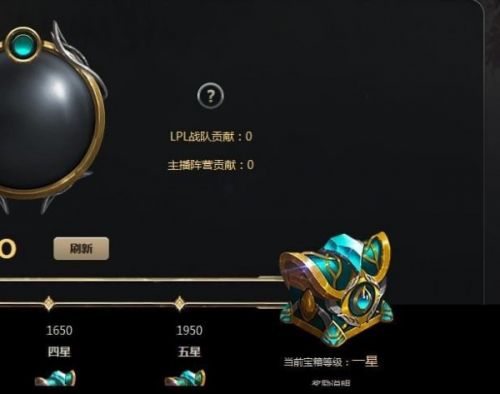 lol勇气与信念活动地址 lol勇气与信念阵营对抗神秘奖励网址