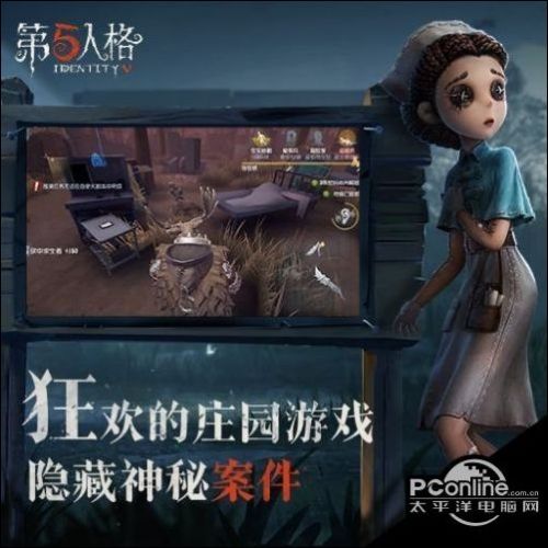 第五人格地窖刷新地点在哪 第五人格地窖刷新具体位置攻略/规则