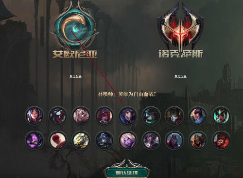 lol勇气与信念活动官网地址 lol勇气与信念神秘奖励抽奖地址