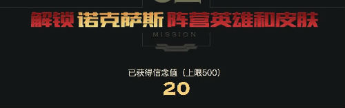 lol勇气与信念活动官网地址 lol勇气与信念神秘奖励抽奖地址