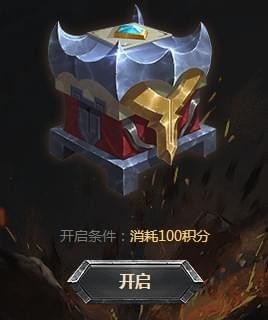 lol勇气与信念活动官网地址 lol勇气与信念神秘奖励抽奖地址