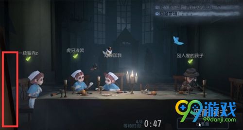 第五人格怎么更换人物 第五人格怎么选择人物