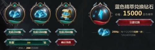 lol勇气与信念神秘奖励抽奖地址 lol勇气信念阵营对抗活动地址