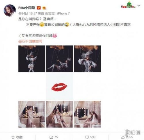 LOL最美解说COS发条 老司机开车了