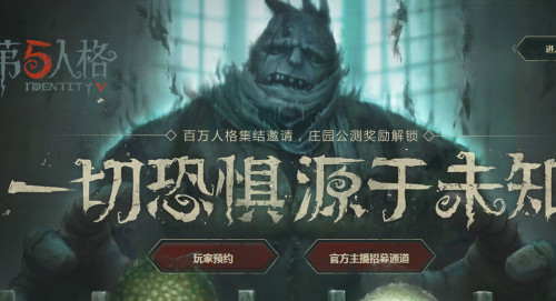 第五人格魔术师血衣怎么解锁 解锁方法攻略一览