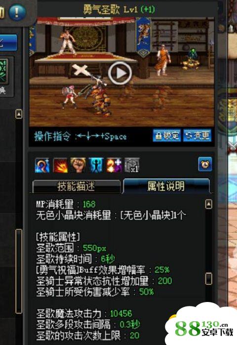 DNF奶妈打卢克的正确姿势详解_DNF奶妈打卢克如何释放技能