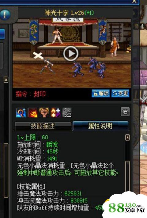 DNF奶妈打卢克的正确姿势详解_DNF奶妈打卢克如何释放技能