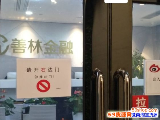 善林董事长自首怎么回事 周伯云自首的事情原因经过