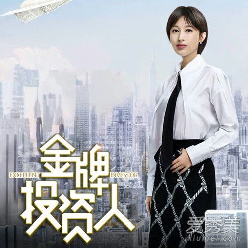 金牌投资人电视剧主题曲叫什么 金牌投资人所有插曲主题曲片尾曲背景音乐盘点