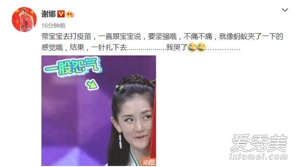 谢娜带孩子打疫苗是怎么回事 谢娜带孩子打什么疫苗