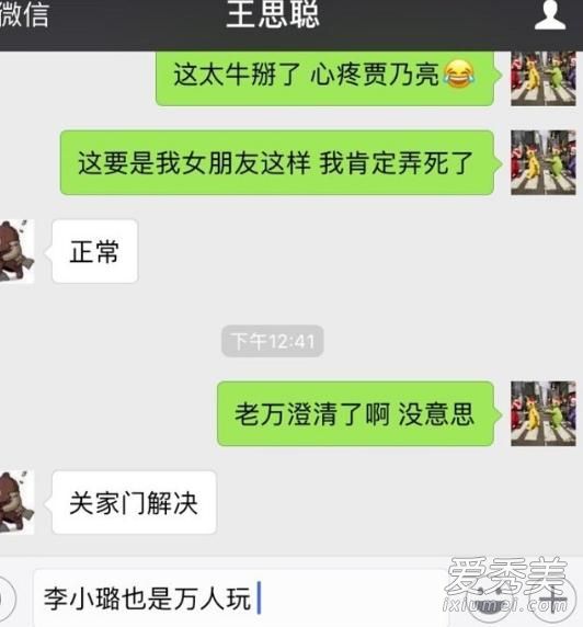 贾乃亮生日点赞李小璐是怎么回事 贾乃亮李小璐什么时候和好的